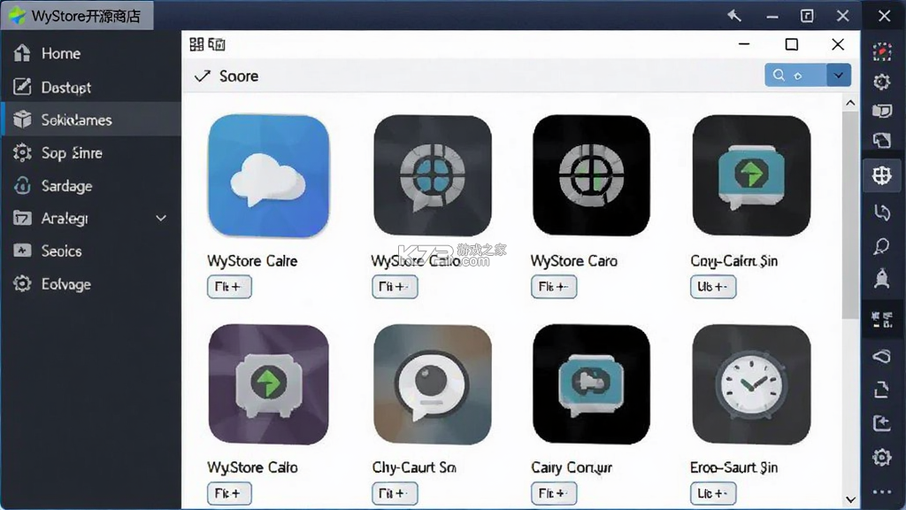 WyStore开源商店 v0.1.16 下载免费 截图
