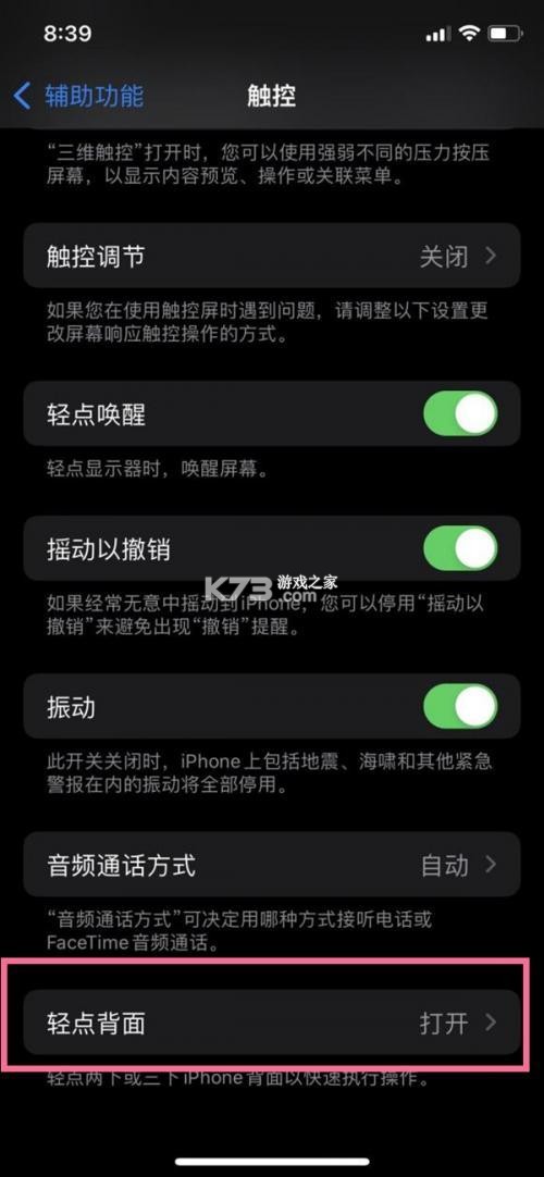 WyStore开源商店 v0.1.16 下载免费 截图