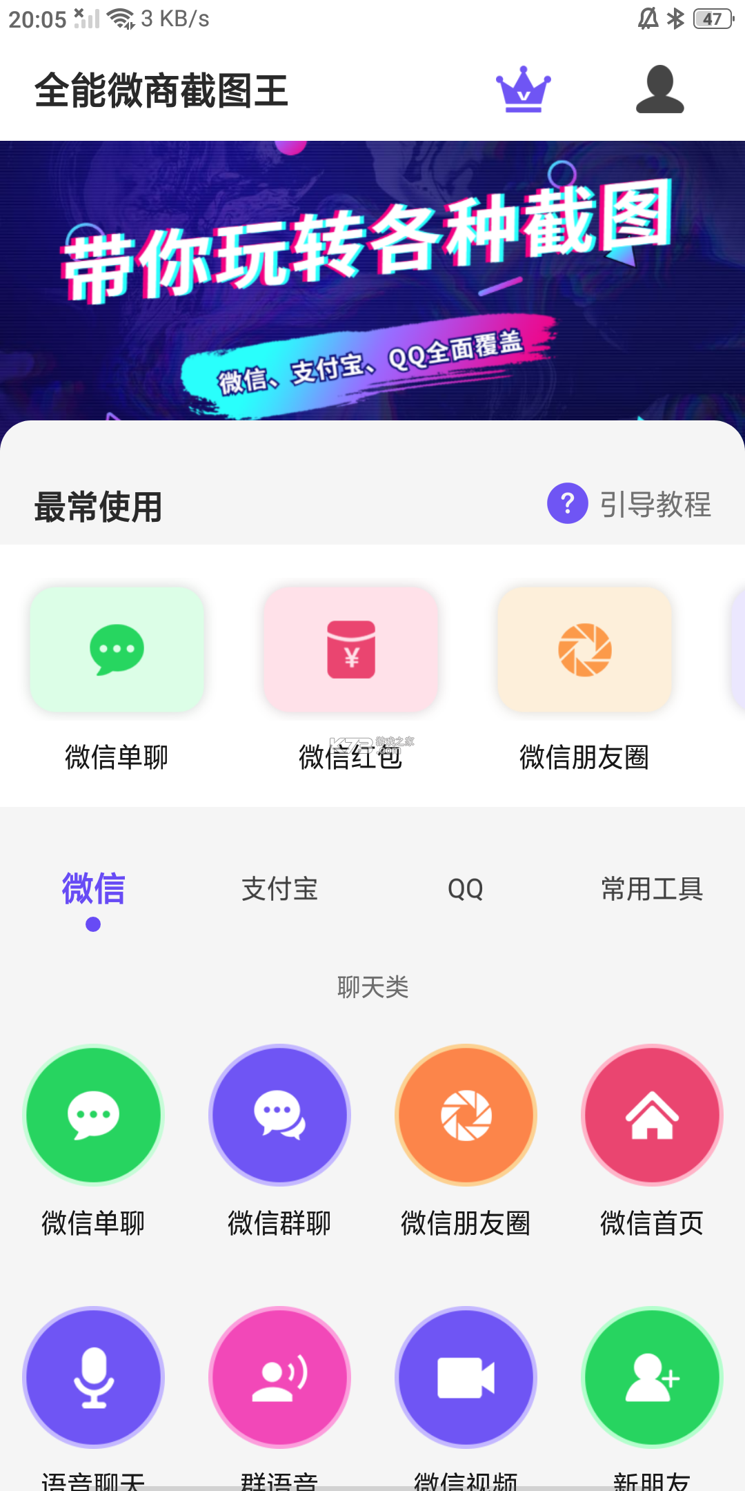 WyStore开源商店 v0.1.16 下载免费 截图