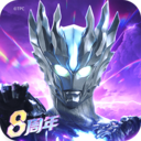 奥特曼传奇英雄百度版