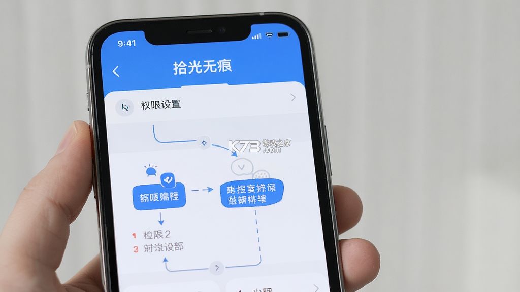 拾光无痕 v1.0.0 安卓app安装下载 截图