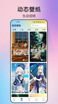 拾光无痕 v1.0.0 安卓app安装下载 截图