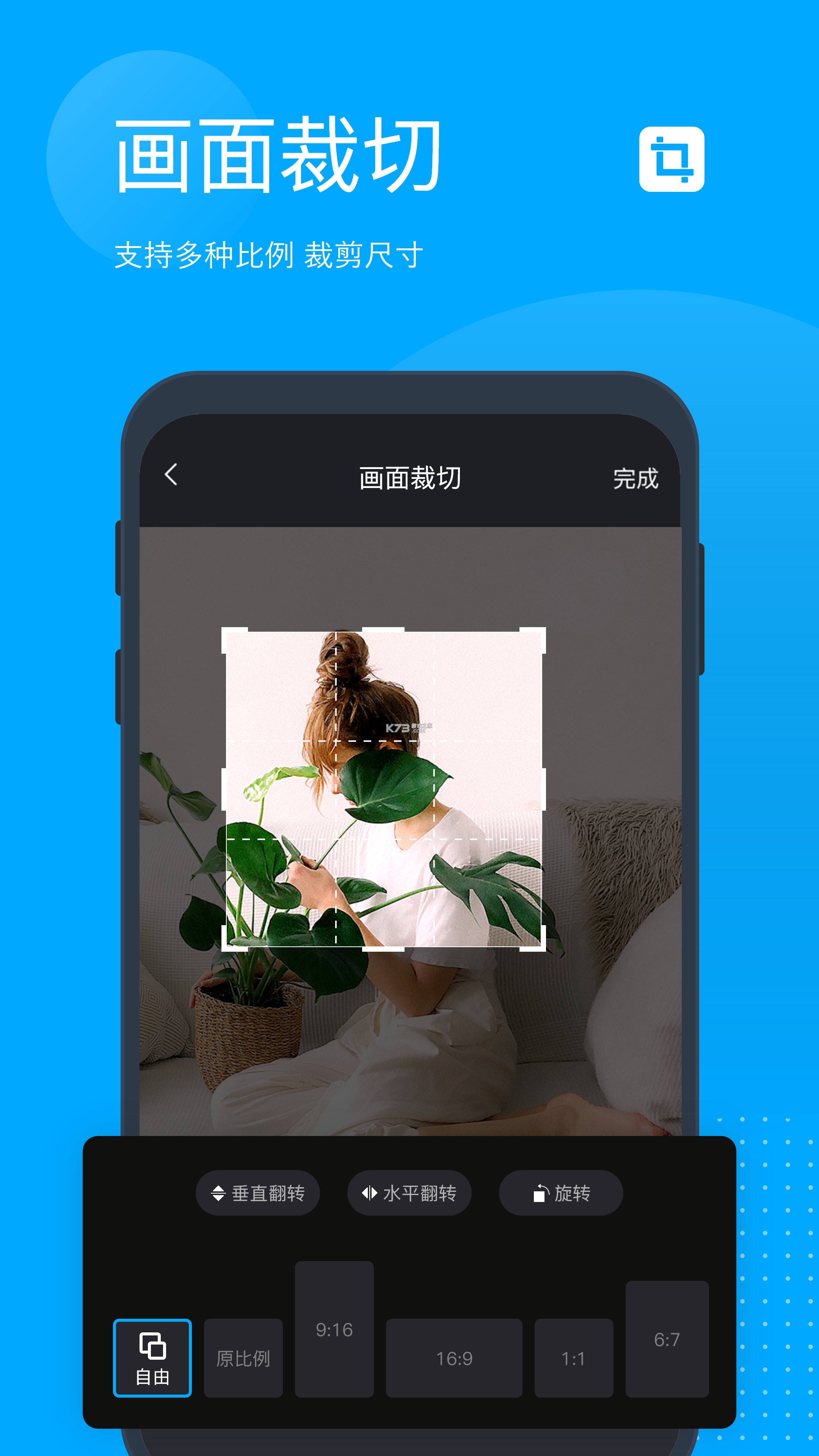 拾光无痕 v1.0.0 安卓app安装下载 截图