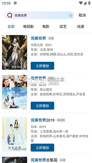 拾光无痕 v1.0.0 安卓app安装下载 截图