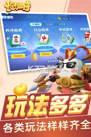 火乐园 v2.6.8 app下载免费 截图