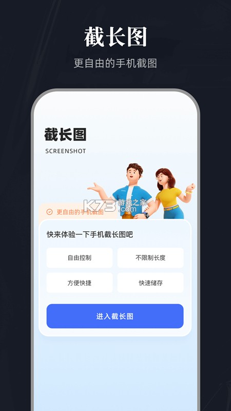 佑安宝 v3.0.3 app下载免费 截图
