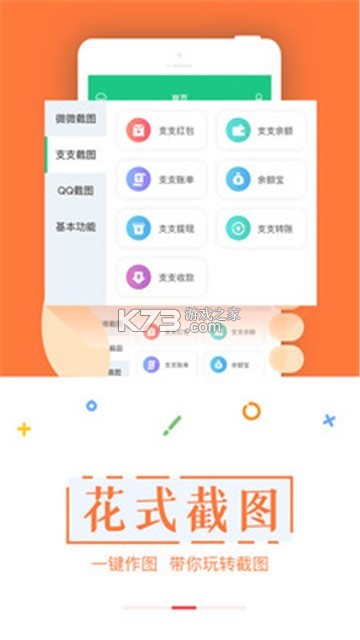 佑安宝 v3.0.3 app下载免费 截图