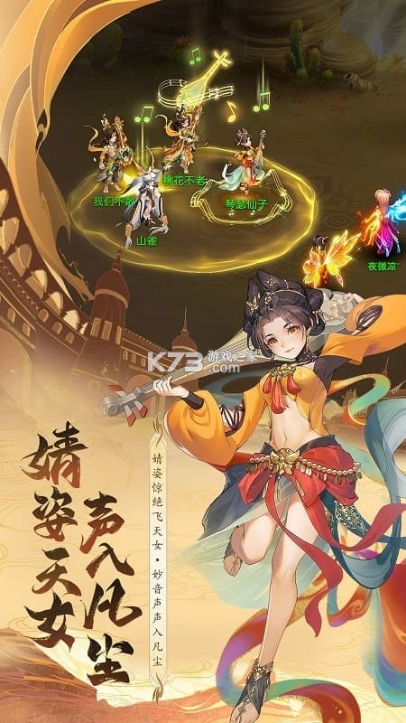 桃花源 v1.3.0 安卓app安装下载 截图