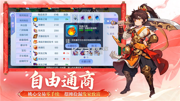 桃花源 v1.3.0 安卓app安装下载 截图
