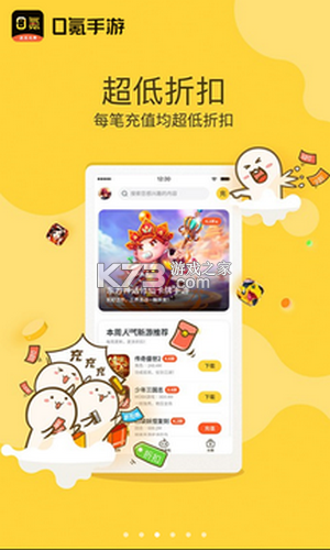 0氪玩 v3.0.26911 安卓app安装下载 截图