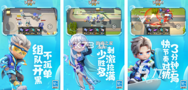 0氪玩 v3.0.26911 安卓app安装下载 截图
