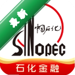 石化e融app下载v2.0.15