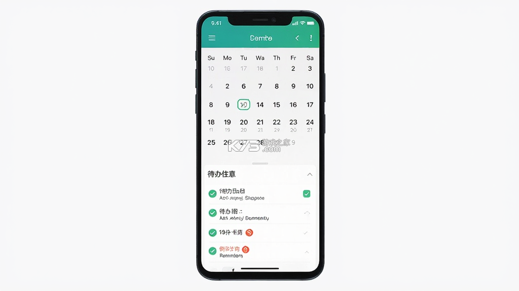 小智日历 v2.5.7 安卓app安装下载 截图
