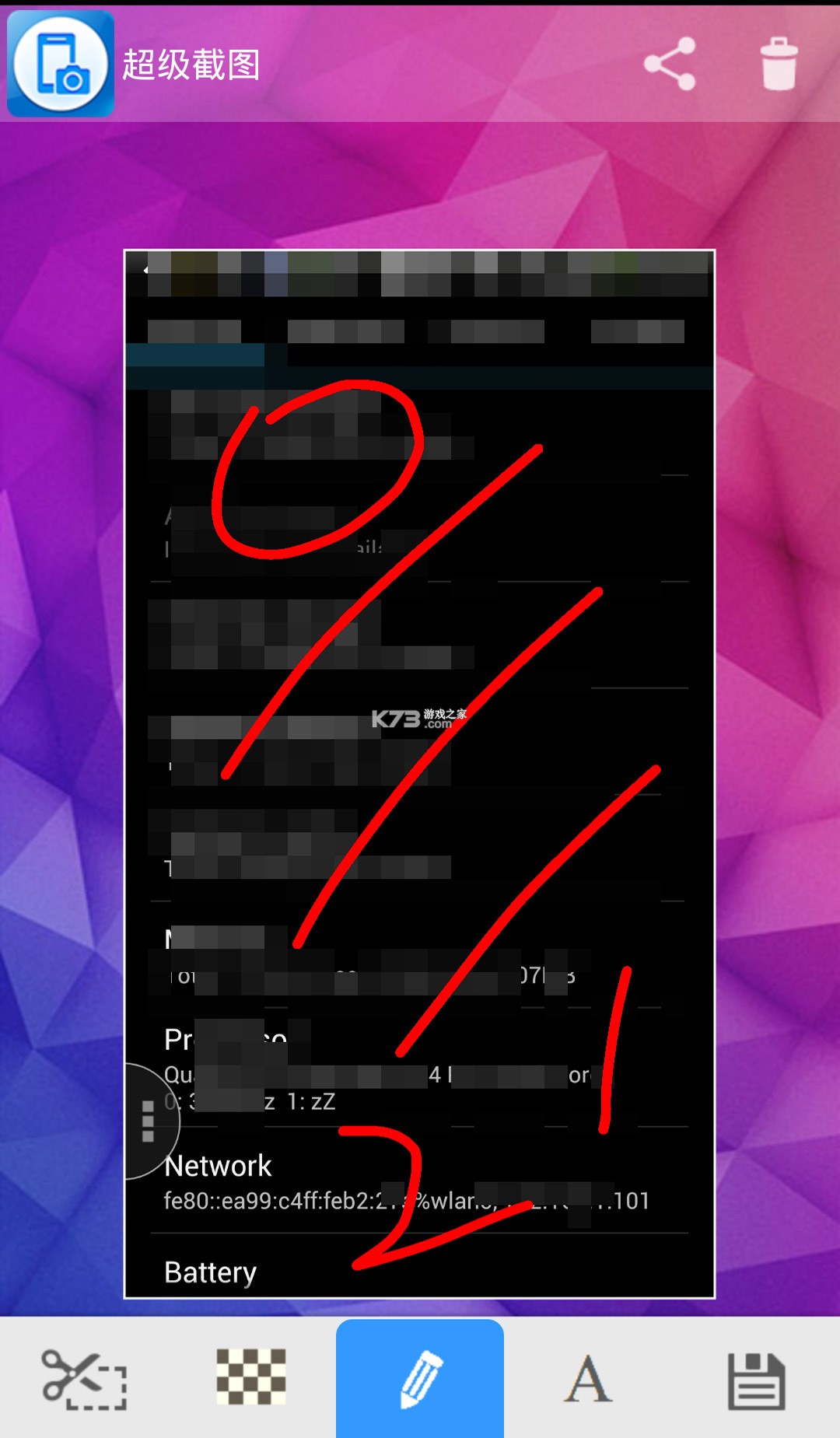 超级编导 v1.6.21 下载 截图