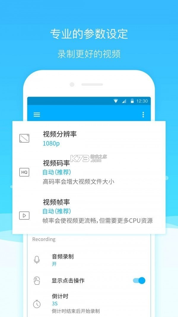 超级编导 v1.6.21 下载 截图