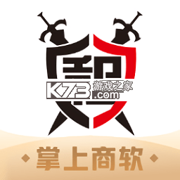 掌上商软下载手机版v3.3.8