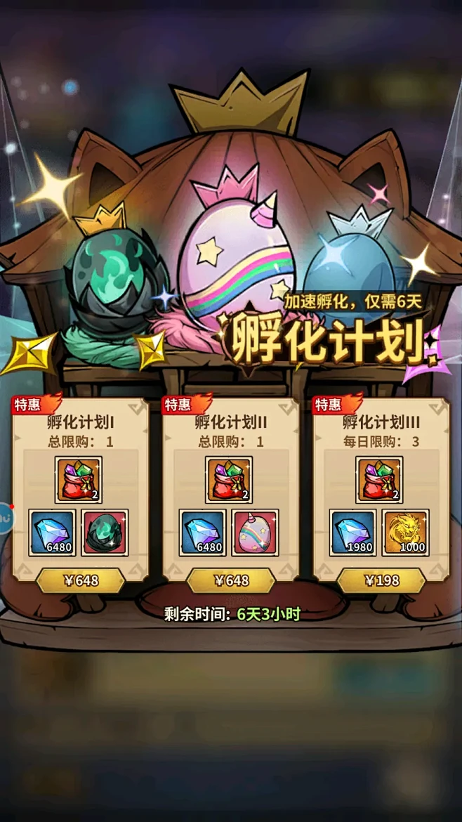 点点高手 v1.4 安卓app安装下载 截图