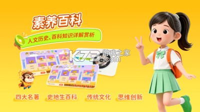 天天练 v12.9.3 app下载免费 截图