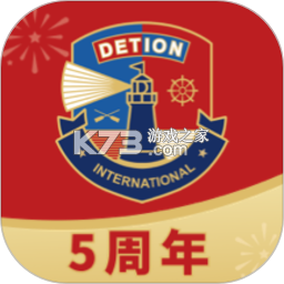 德申汇安卓app安装下载v5.4.5