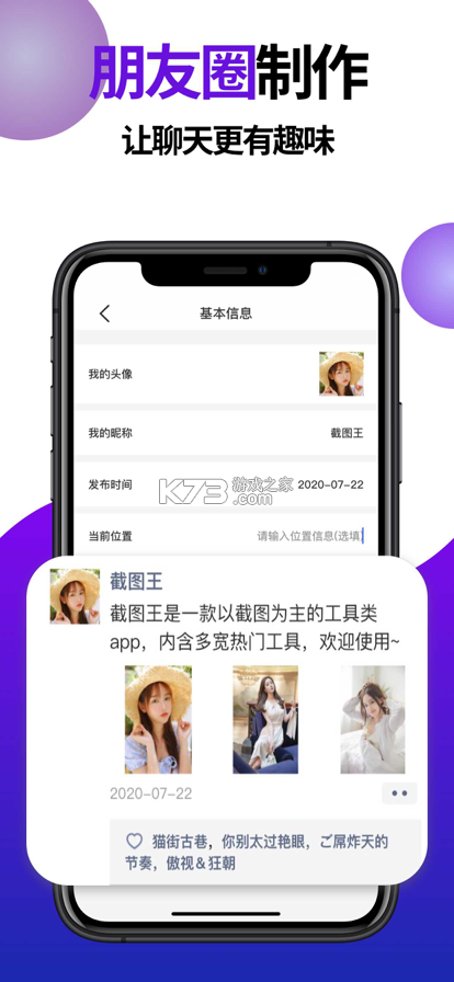 海尔商城 v1.5.4 下载app安装 截图