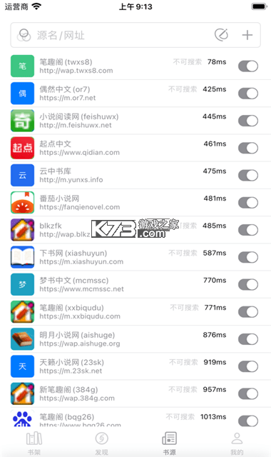 读不舍手 v3.1.4 下载app下载免费 截图