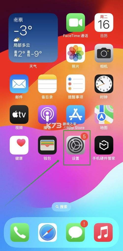 Aiben艾本 v1.3.6 app下载 截图