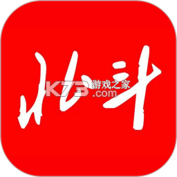北斗融媒 v4.0.68 app官方