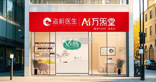 盗龄万炁堂 v1.6.02 下载手机版 截图