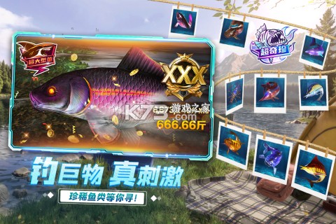 JK钓场 v2.8.8 安卓app安装下载 截图