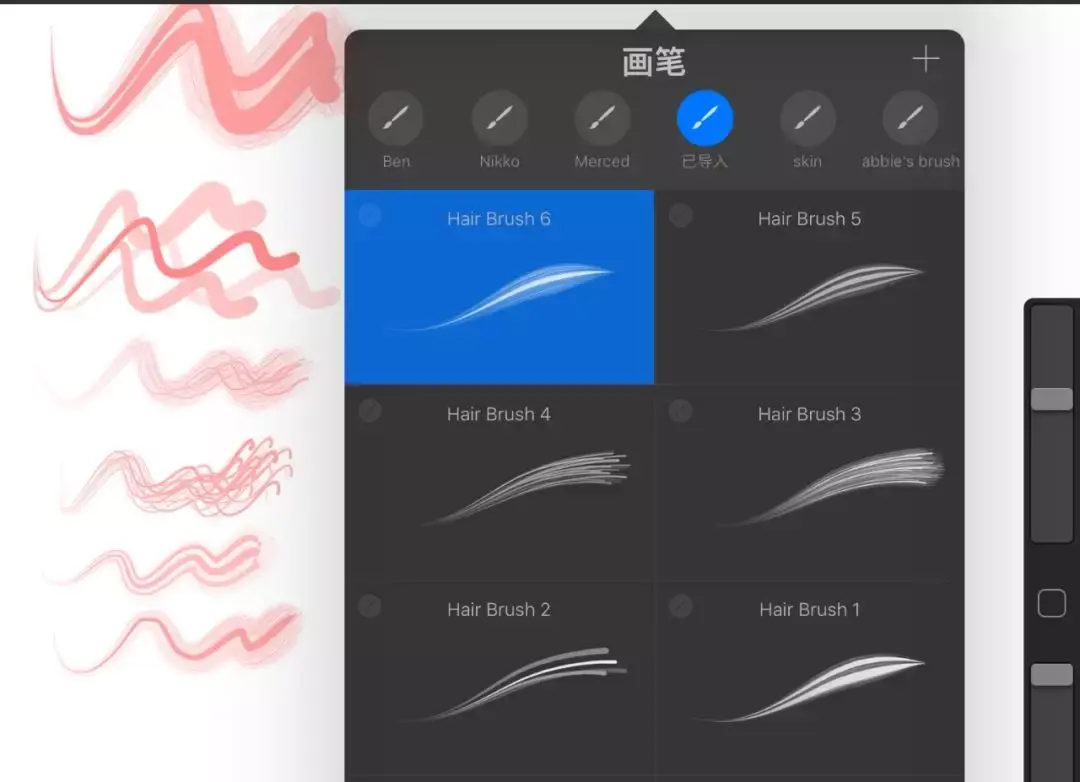 CanvasWhisper v2.1.15 安卓app安装下载 截图