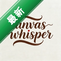 CanvasWhisper安卓app安装下载v2.1.15