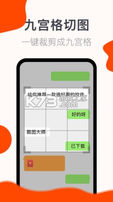 CanvasWhisper v2.1.15 安卓app安装下载 截图