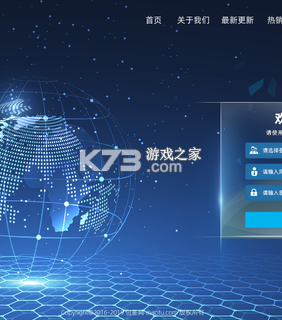 智慧营造 v1.0.8 下载手机版 截图