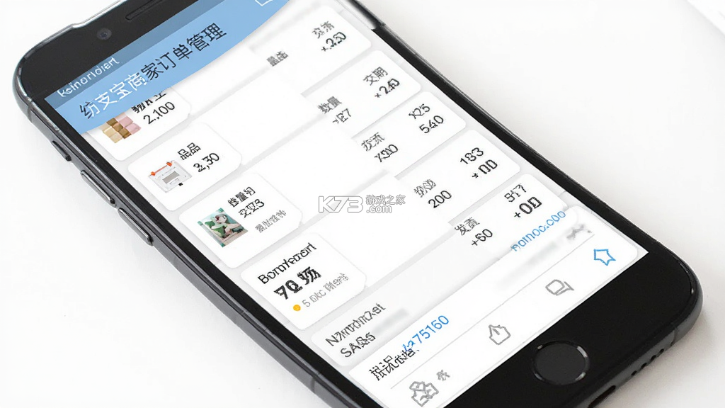 纺支宝商家 v2.6.6.3 下载免费 截图