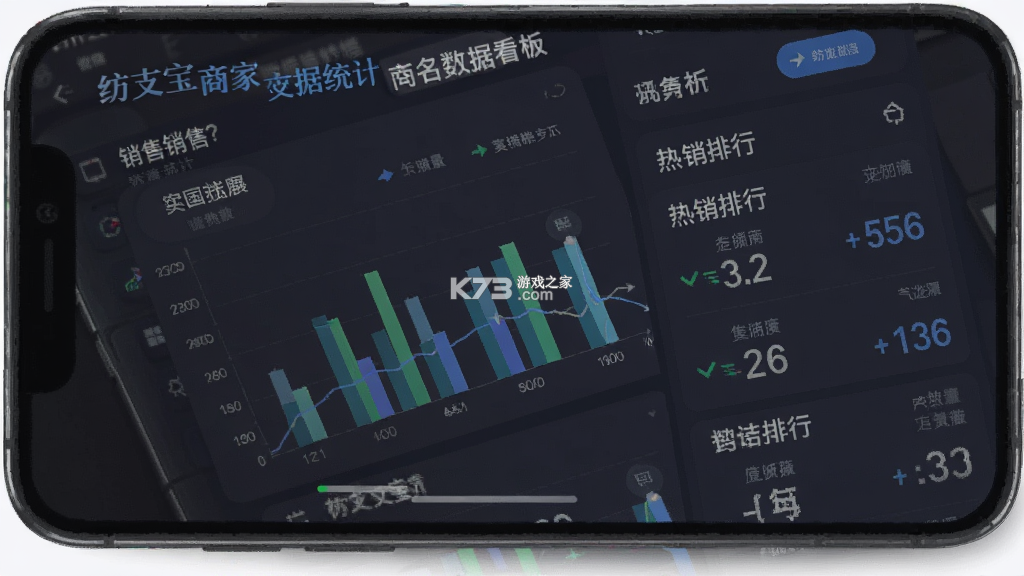纺支宝商家 v2.6.6.3 下载免费 截图