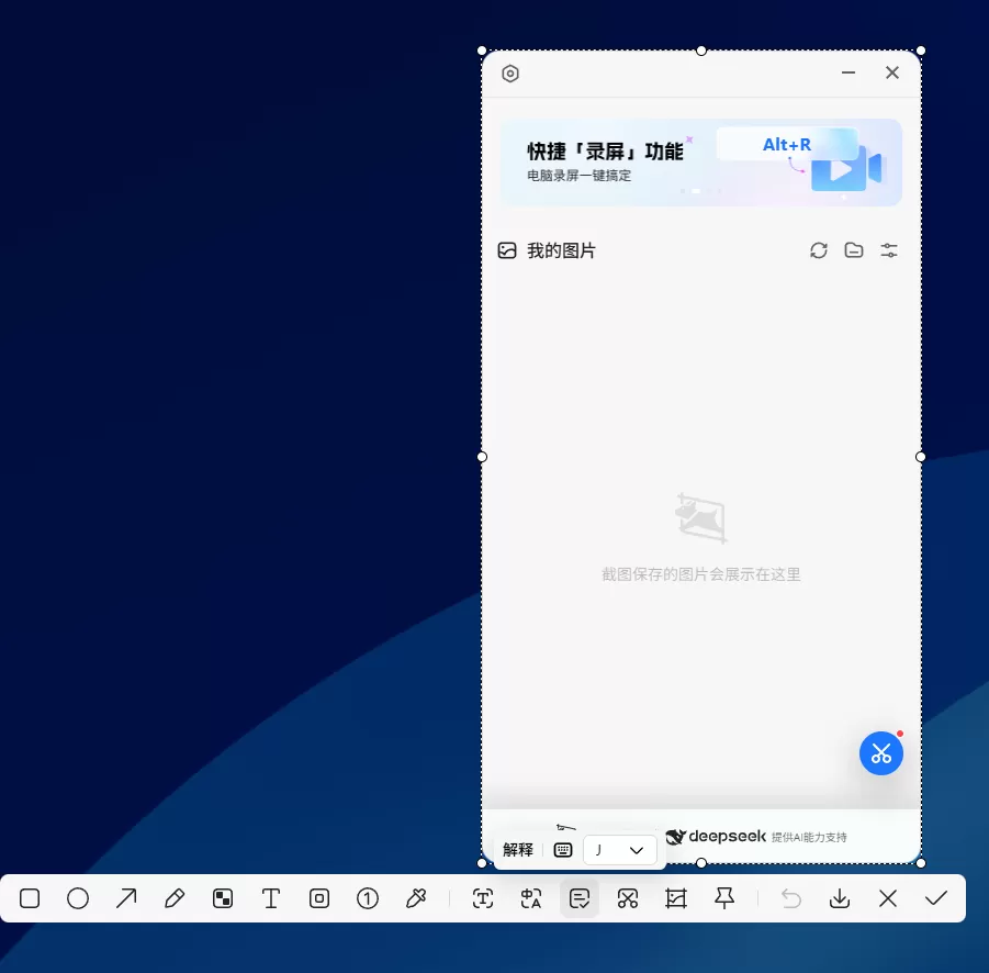 AI一键PPT v2.0.17 app下载免费 截图