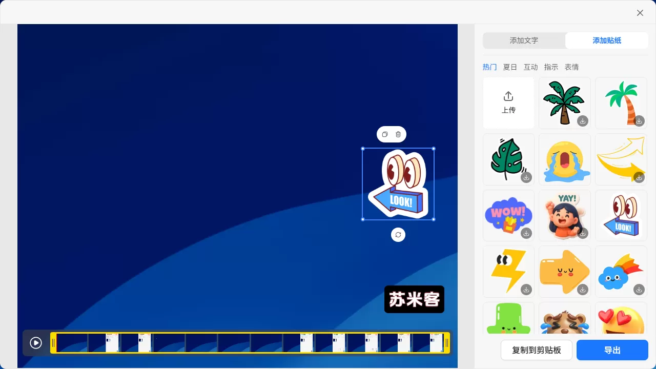 AI一键PPT v2.0.17 app下载免费 截图