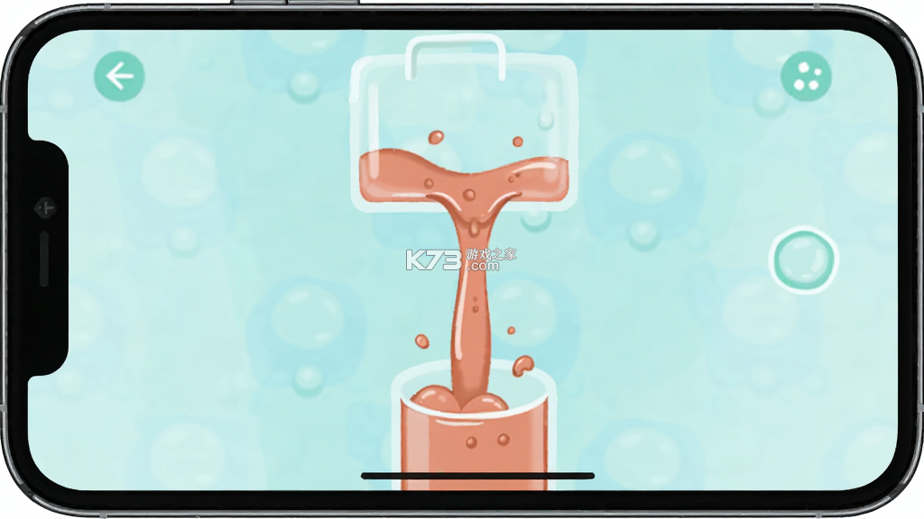 一杯 v1.3 app下载免费 截图