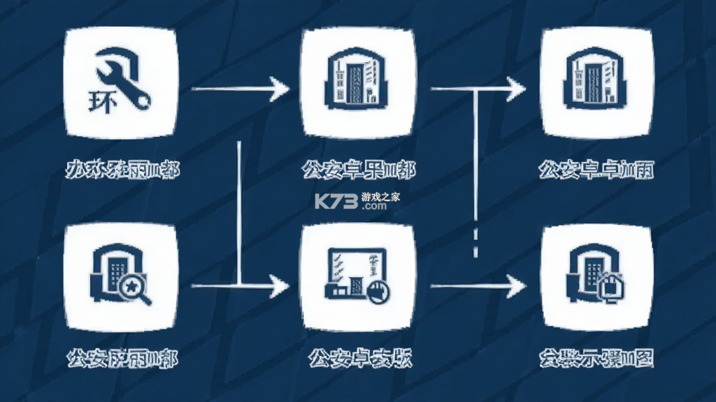环雅丽都办公 v6.33.0831 安卓app安装下载 截图