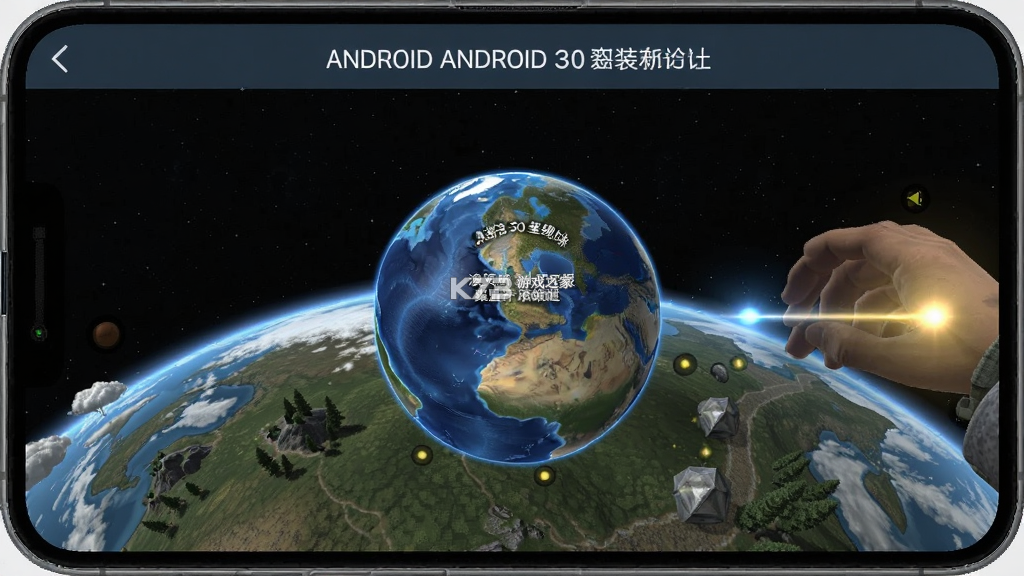漫游3D全景地球 v1.3.5 下载免费 截图