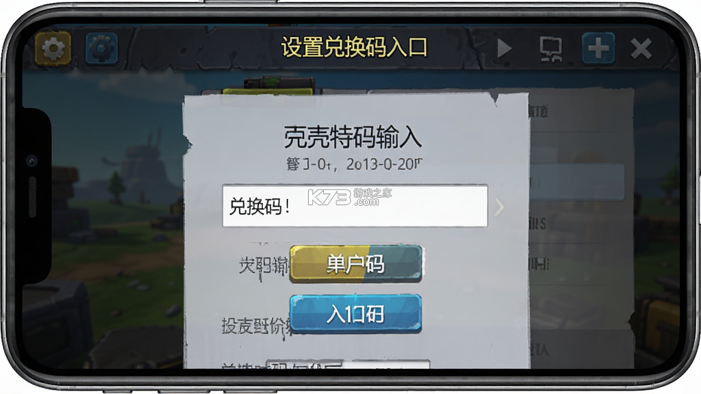 弹壳特攻队 v5.2.0 下载官方版 弹壳特攻队 v5.2.0 下载官方版