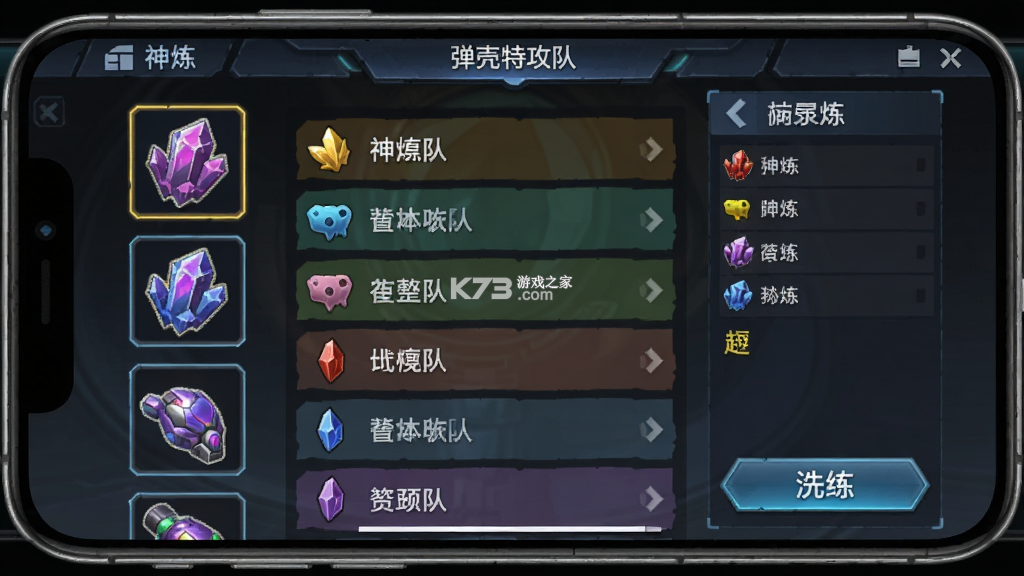 弹壳特攻队 v5.2.0 下载官方版 弹壳特攻队 v5.2.0 下载官方版