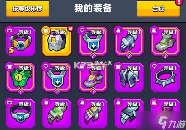 弹壳特攻队 v5.2.0 下载官方版 弹壳特攻队 v5.2.0 下载官方版