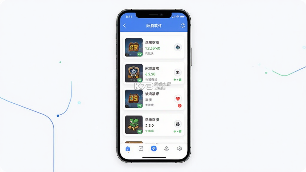 闲游盒 v1.6.7 安卓app安装下载 截图