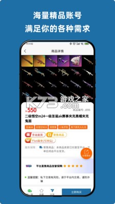 闲游盒 v1.6.7 安卓app安装下载 截图