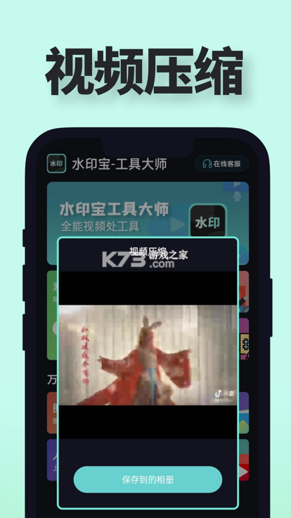 科欣云 v1.0.8 安卓app安装下载 截图