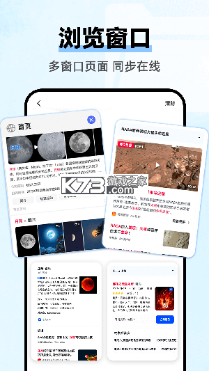 云朵睡眠 v2.2.1 下载手机版 截图