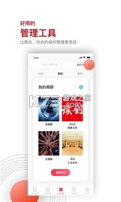 读创 v9.2.7 app下载免费 截图
