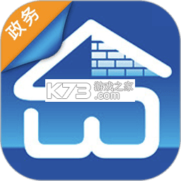 上海物业政务 v1.1.42 安卓app安装下载 截图