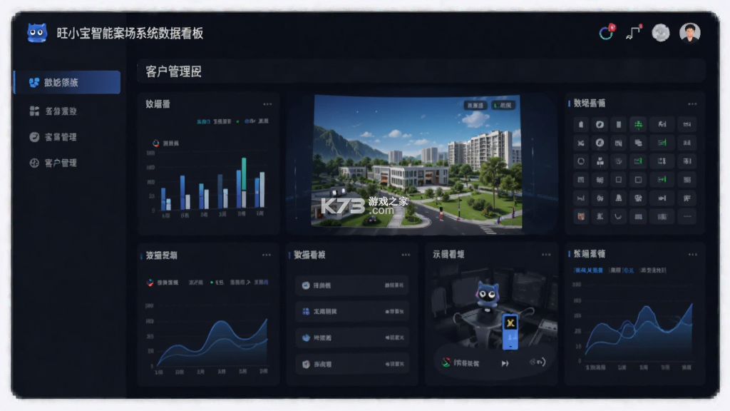 旺小宝 v2.9.8 下载免费 截图